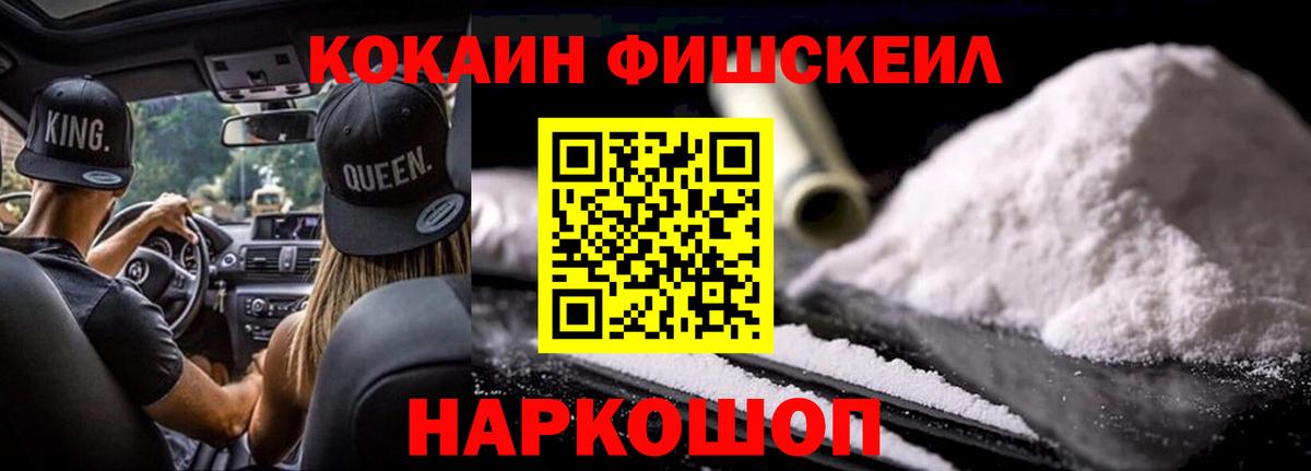 Cocaine 98%  Вход с VPN  КОКАИН 97%  купить закладку  Малоярославец 