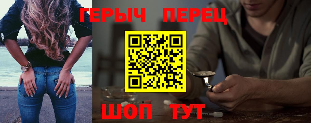 ГЕРОИН гречка Малоярославец