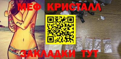 каннабис Волжский
