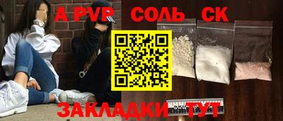 каннабис Волжский