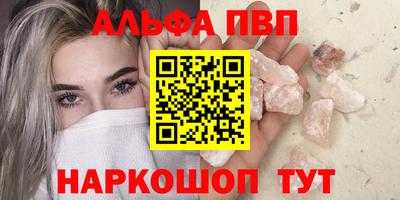 мет Волжск