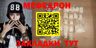 каннабис Волжский