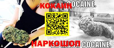 мет Волжск