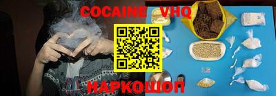 каннабис Волжский