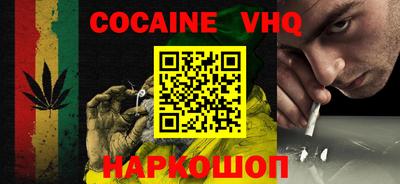 каннабис Волжский