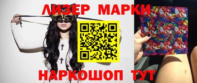 мет Волжск