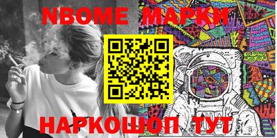 каннабис Волжский