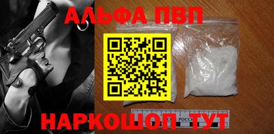 мет Волжск