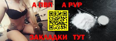 каннабис Волжский