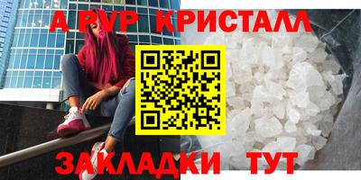 mdma Волгодонск