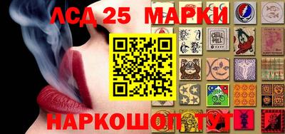 каннабис Волжский