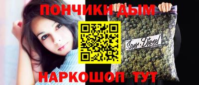 каннабис Волжский