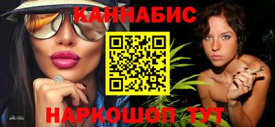 мет Волжск