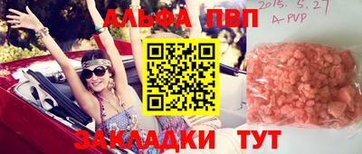 mdma Волгодонск