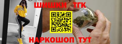 бутират Татарск