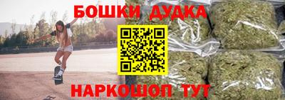 каннабис Волжский