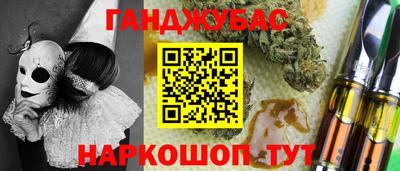 каннабис Волжский