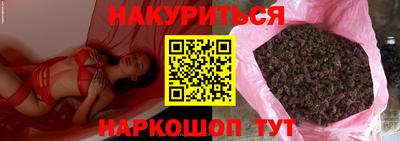 каннабис Волжский