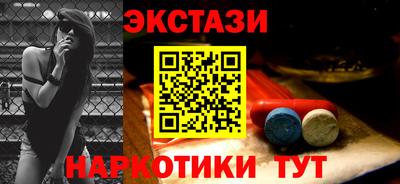 каннабис Волжский