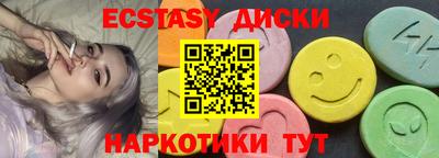 мет Волжск