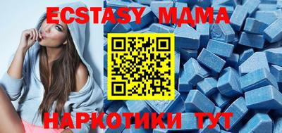 mdma Волгодонск