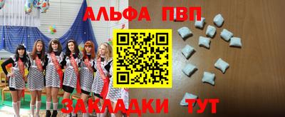 мет Волжск
