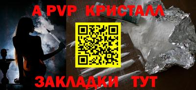 mdma Волгодонск