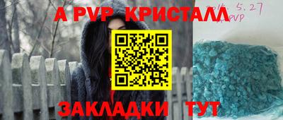 mdma Волгодонск