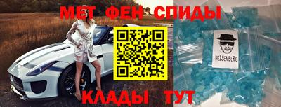 мет Волжск