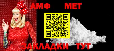 каннабис Волжский
