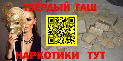 соль курить ск Тверь