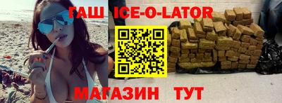 каннабис Волжский