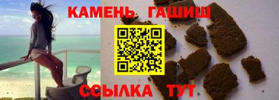 каннабис Волжский