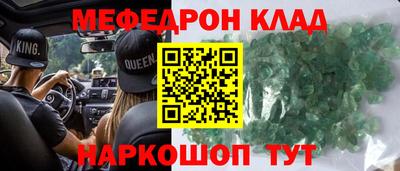 mdma Волгодонск