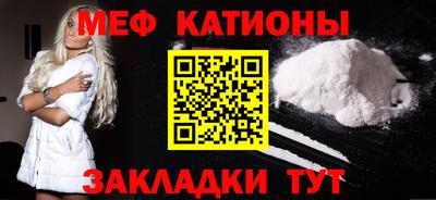 каннабис Волжский