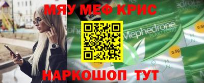 мет Волжск
