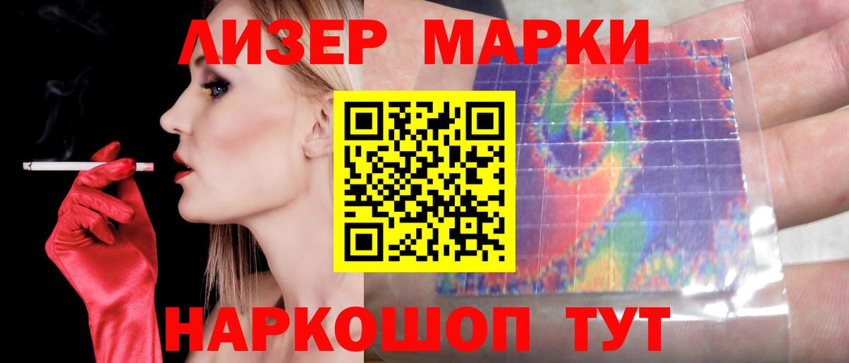 LSD-25 экстази кислота  LSD-25 экстази  Малоярославец  Вход с VPN  Лсд 25 экстази ecstasy 