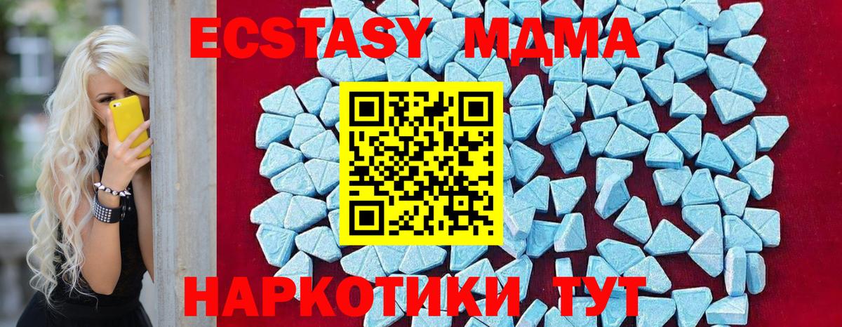 MDMA VHQ Малоярославец