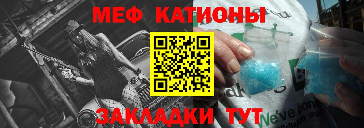 Малоярославец  МЯУ-МЯУ  Вход с VPN  МЕФ mephedrone  МЕФ 