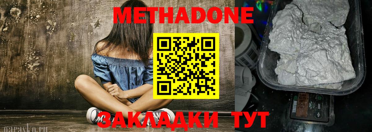 Марихуана  ГАШ  Вейп ТГК  Кокаин  Экстази  ГАШИШ  Метадон  МЕФ   Бошки Шишки  Малоярославец  Вход с VPN 