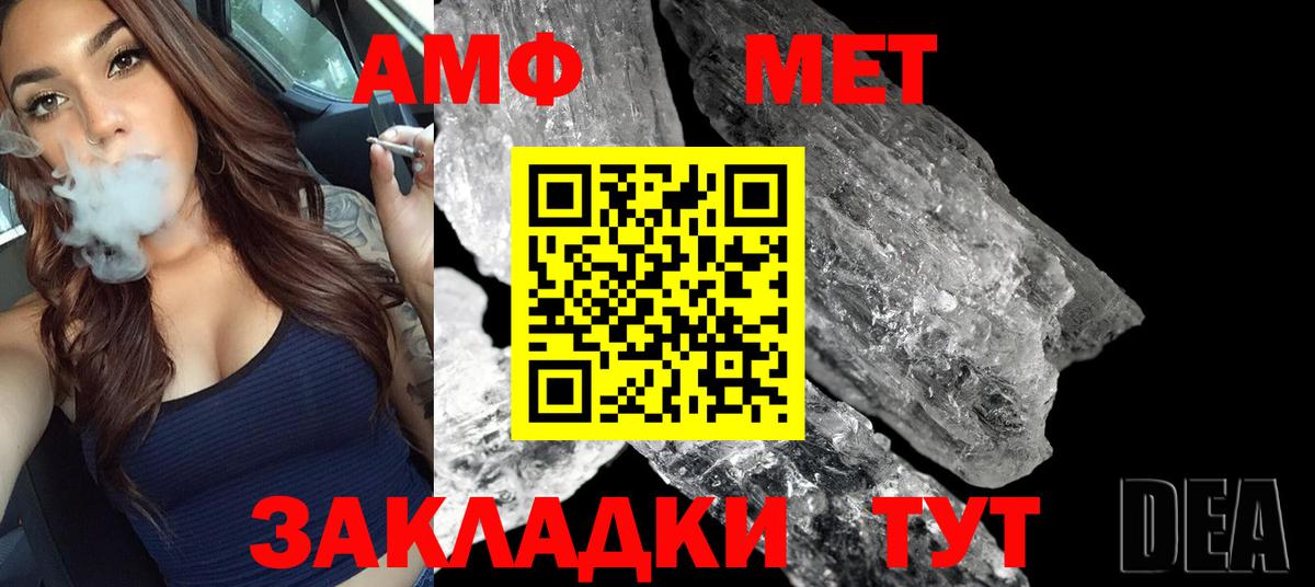 Метамфетамин винт  Метамфетамин  Малоярославец  Вход с VPN 