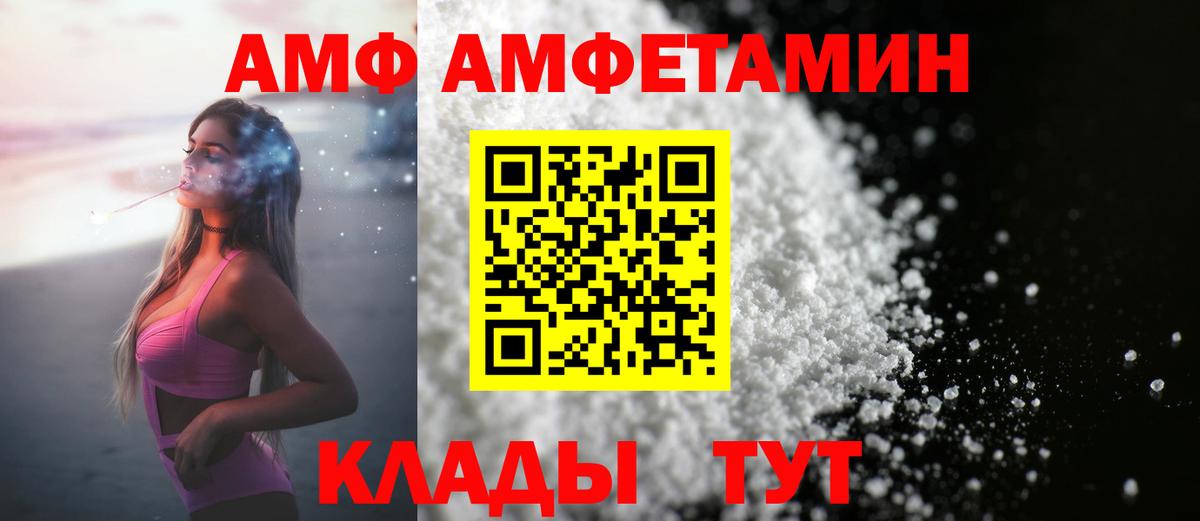 МЕТАМФЕТАМИН винт Малоярославец