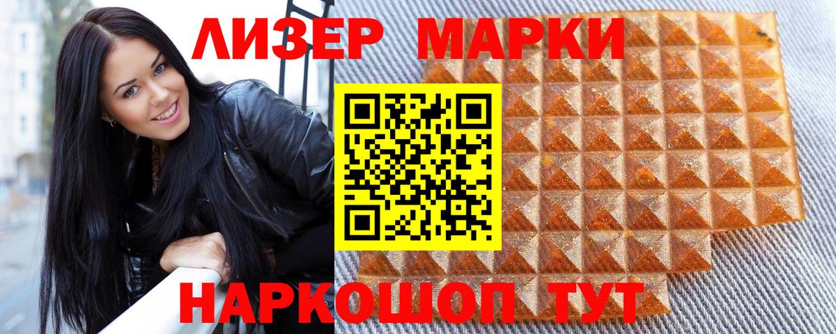 Марки NBOMe 1,8мг  Марки NBOMe 1,8мг  Марки NBOMe  Вход с VPN  где купить наркоту  Малоярославец 